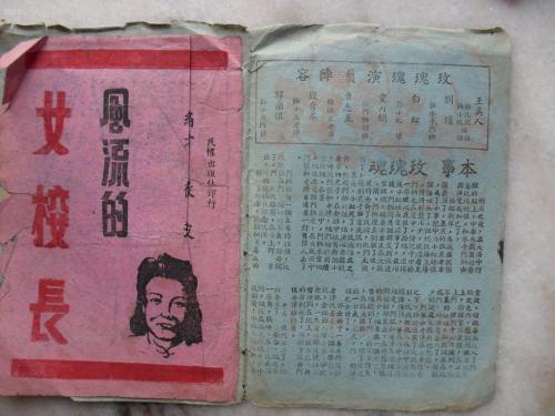 中国刑事警察学院毕业证补办