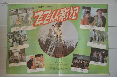 芝加哥路德神学院学位证电子图